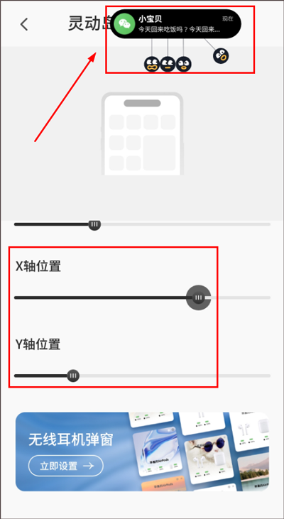 colorful widget免费最新版