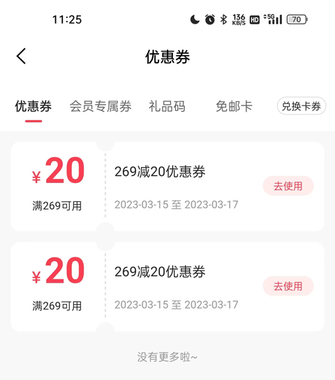 中国李宁app