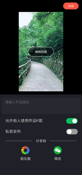 音画app官方版