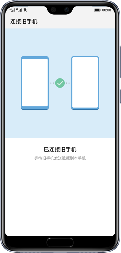 华为手机克隆一键换机app(phone clone)