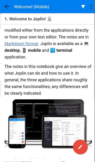joplin官方版