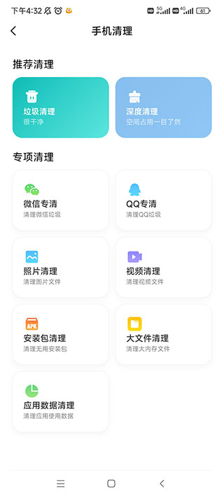 小米应用包管理组件app(package installer)