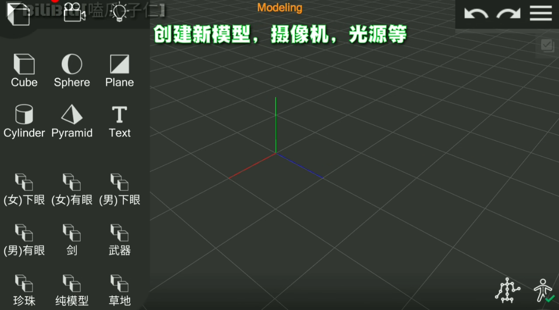prisma3d中文版