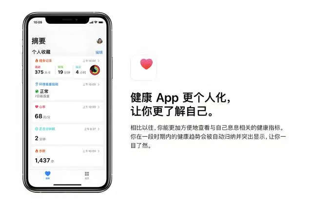 ios16新增功能 苹果16手机加入了哪些新功能软件