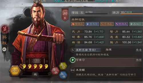 三国志战略版5周年有哪些武将可以选 自选武将选择建议分享