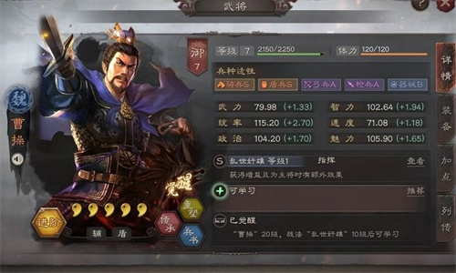 三国志战略版5周年有哪些武将可以选 自选武将选择建议分享