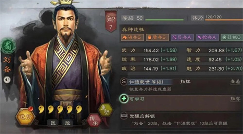 三国志战略版5周年有哪些武将可以选 自选武将选择建议分享