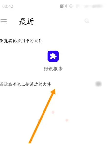 金山词霸怎么才能翻译文档 翻译文档操作方法介绍