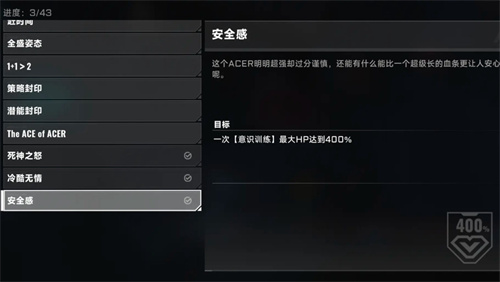 苍翼混沌效应新手适合选择什么BUFF 新手buff选择建议分享