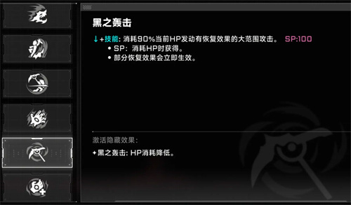 苍翼混沌效应新手适合选择什么BUFF 新手buff选择建议分享