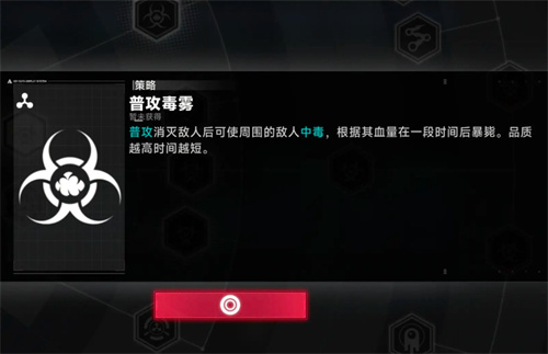 苍翼混沌效应新手适合选择什么BUFF 新手buff选择建议分享