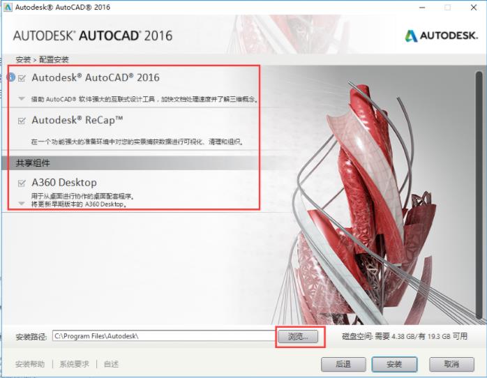 AutoCAD 2016