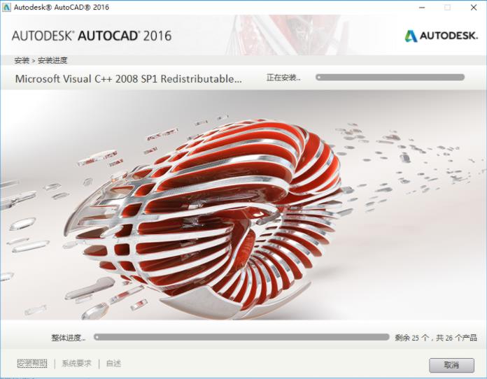 AutoCAD 2016