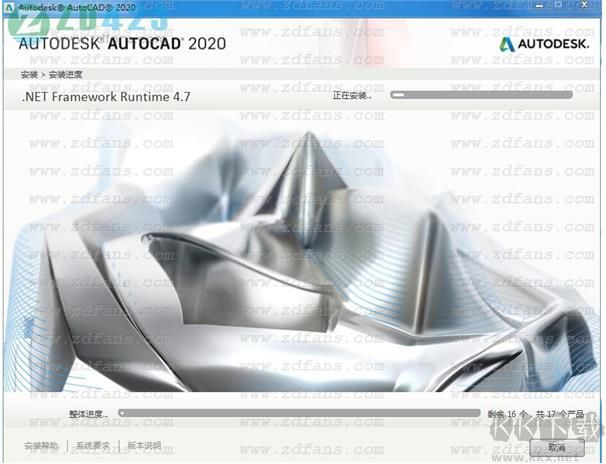 AutoCAD 2020