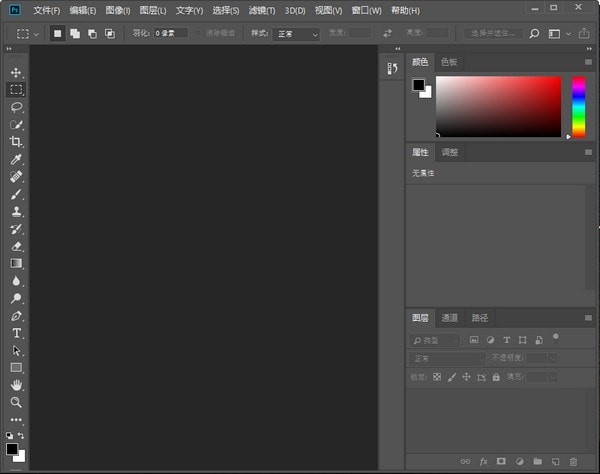 Photoshop CS6中文破解版