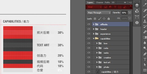 Photoshop CS6中文破解版