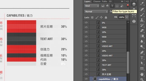 Photoshop CS6中文破解版