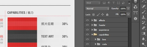 Photoshop CS6中文破解版