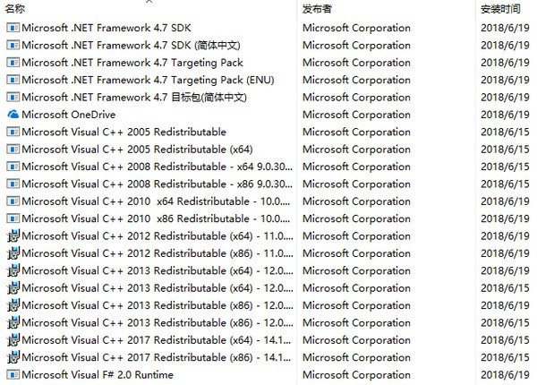 3DM游戏运行库合集完整安装包