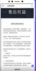 毒APP电脑网页版