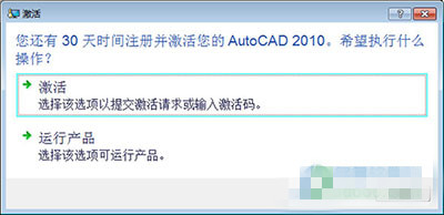 AutoCAD2010(支持32/64位)