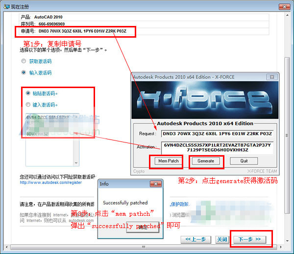 AutoCAD2010(支持32/64位)