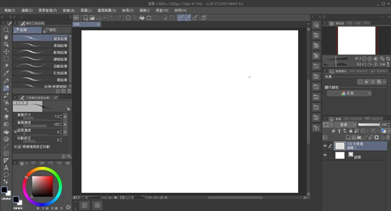 CSP(CLIP STUDIO PAINT)绘画软件中文版