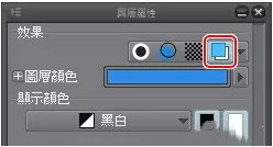 CSP(CLIP STUDIO PAINT)绘画软件中文版