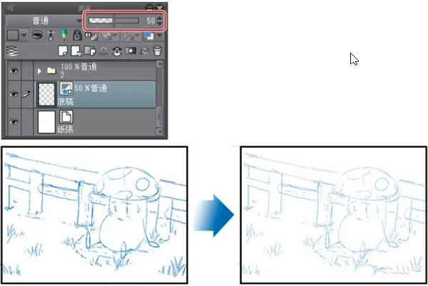 CSP(CLIP STUDIO PAINT)绘画软件中文版