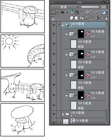 CSP(CLIP STUDIO PAINT)绘画软件中文版