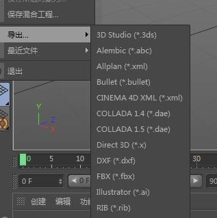 OC渲染器中文版