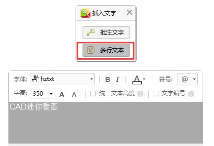 CAD迷你画图