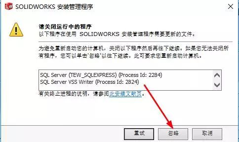 Solidworks 2016