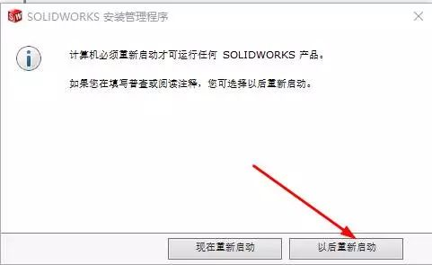 Solidworks 2016