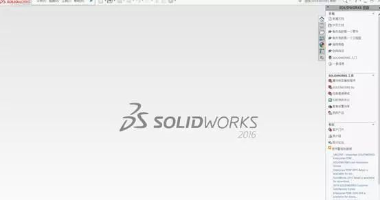 Solidworks 2016