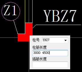 e钢筋翻样软件