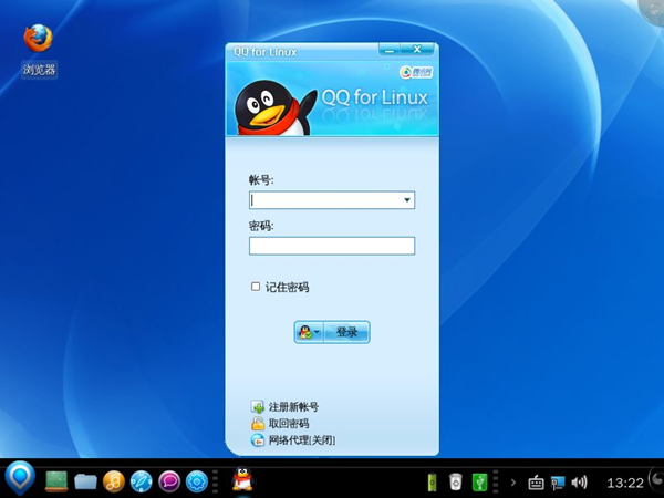 QQ for Linux