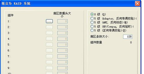 WinHex数据恢复软件