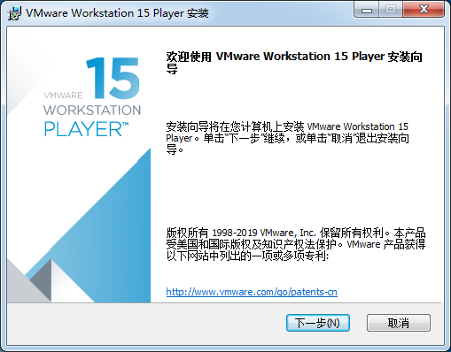 VMware虚拟机