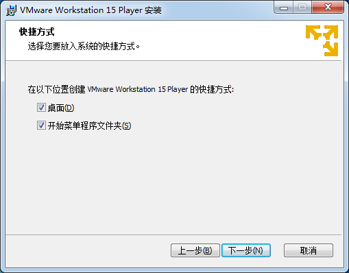 VMware虚拟机