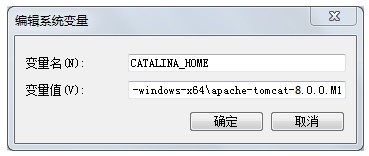 Apache Tomcat 8官方版