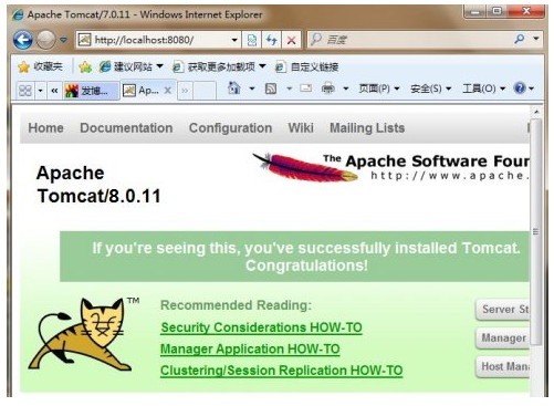 Apache Tomcat 8官方版