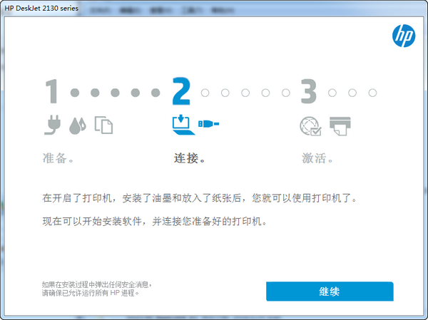 惠普HP DeskJet 2131打印机驱动
