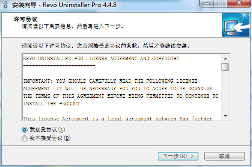 Revo Uninstaller