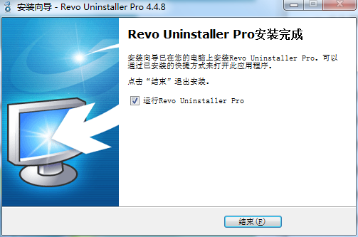 Revo Uninstaller