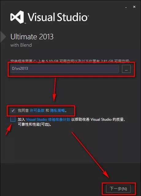 Visual Studio 2013