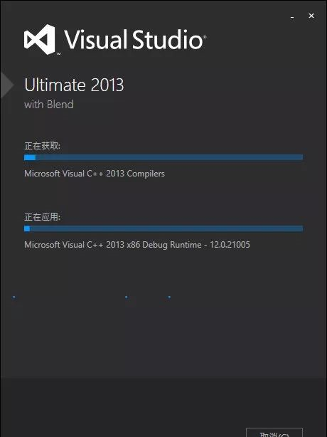 Visual Studio 2013