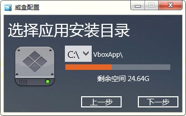 威盒(VBOX)