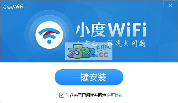 小度WiFi驱动