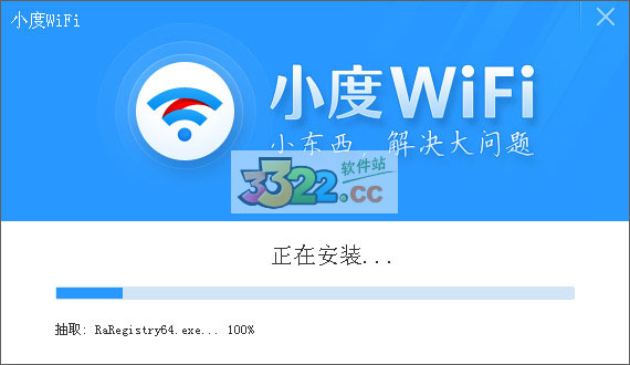 小度WiFi驱动